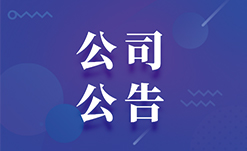 尊龙凯时- 人生就是搏!